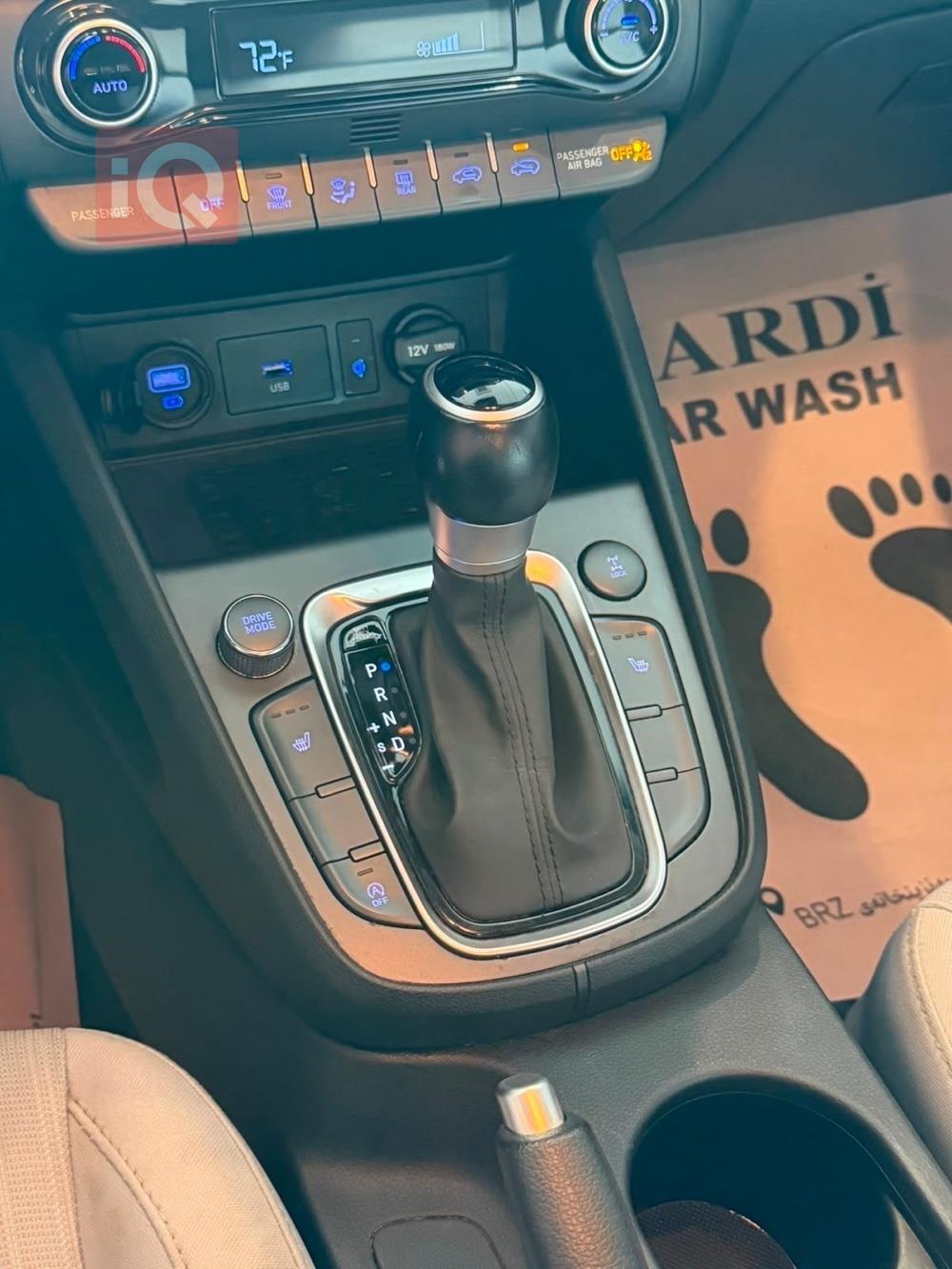 هيونداي كونا
